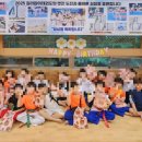 THE길라잡이태권도장 이미지