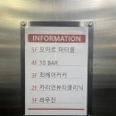 카리언 뷰티 클리닉 이미지
