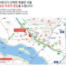 신촌숲 2 이미지