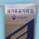 천운고향집 이미지