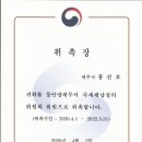 동안양세무서 이미지
