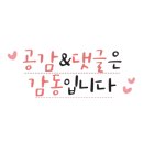 남사헬스케어 이미지