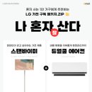 이마트 구로점 이미지