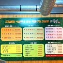 구울락 | [구울락] 낙성대역 인헌시장 근처 가성비 소고기 맛집 소갈빗살 600g 후기 -내돈내산-