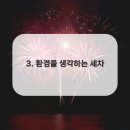 수손세차장 이미지