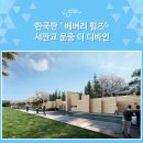갤러리디바인 이미지