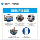 호림합기도 | 국민체력100 운동지원금 받고 튼튼머니 적립하세요