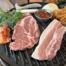 고기로움 이미지