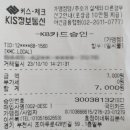 효정이네튀김분식 네이버블로그