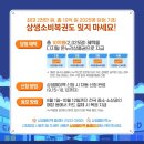 신월아이파크공인중개사사무소 이미지