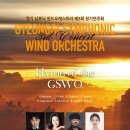 제3회 정기연주회 이미지