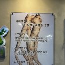 정관엘에이치4단지 | 부산정관고기집 위대한대패 | 한돈 대패삼겹살과 도라지의 위대한 만남 (솔직후기)