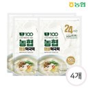 대림마트 이미지