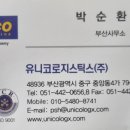 사하구 다산로106번길 이미지