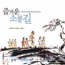 충북직지환경 이미지