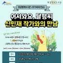 휘경11 이미지