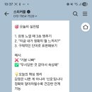 심리학으로 만나는 나 | 심리학수업 스피커블 관계심리학 후기