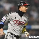 트윈스안경 이미지