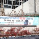 양주체육복지센터부설주차장 이미지