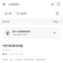 이현주소아청소년과의원 이미지