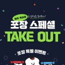 도미노피자평택비전점 이미지