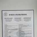 분도안과의원 이미지