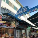 부곡상가시장 이미지