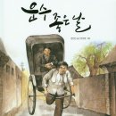 더블리치 이미지