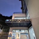8시 | 전남 여수해상케이블카, 8시 야경 애견동반 후기