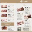 사상맛집 사상금돼지 | 부산 사상삼겹살맛집 구워주는 고기집 금돼지 본점