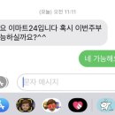 김술랭