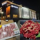 유나축산 이미지