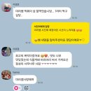 처갓집양념치킨오산 - 오산시 원동로 6 | 아무 노력 없이 큰 성과를 얻고 싶다. 일상 모음