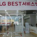 엘지전자양주서비스센터 이미지