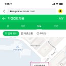 교리초등학교 앞 이미지