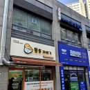 동동꽈배기 검단신도시점 주문 즉시 만들어주는 곳 내돈내산