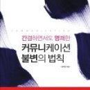 (주) 마음커뮤니케이션 이미지