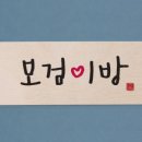 원에이엠(AM) 이미지