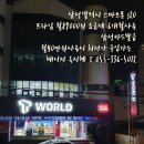 에스케이동원부원점 네이버블로그