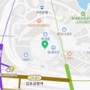 캉골롯데김포공항점