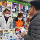 양산약국 이미지