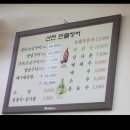 산천민물장어 이미지