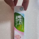여주 태평양 약국 네이버블로그