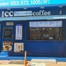 ICC( 아이씨씨 ) 이미지