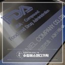 대전현판, 스텐 절곡형 기업 현판 UV 인쇄로 저렴하게 제작해요! 납품사례 후기!