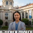 다나메드