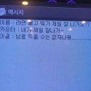 평화PC방 Daum카페