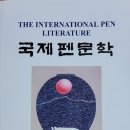 11월 12일 토 오후 4시 녹향음악실 서울 10.29 희생자 추모 국제시음악회 개최 이미지