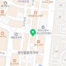 양산마디척마취통증의학과의원 이미지