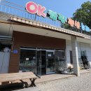 천안OK캠핑 이미지